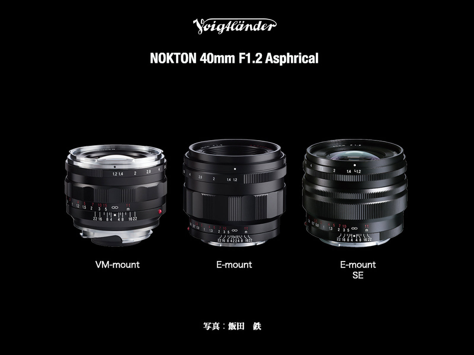 Cosina Announces a SE Version of the Nokton 40mm f/1.2 Aspherical