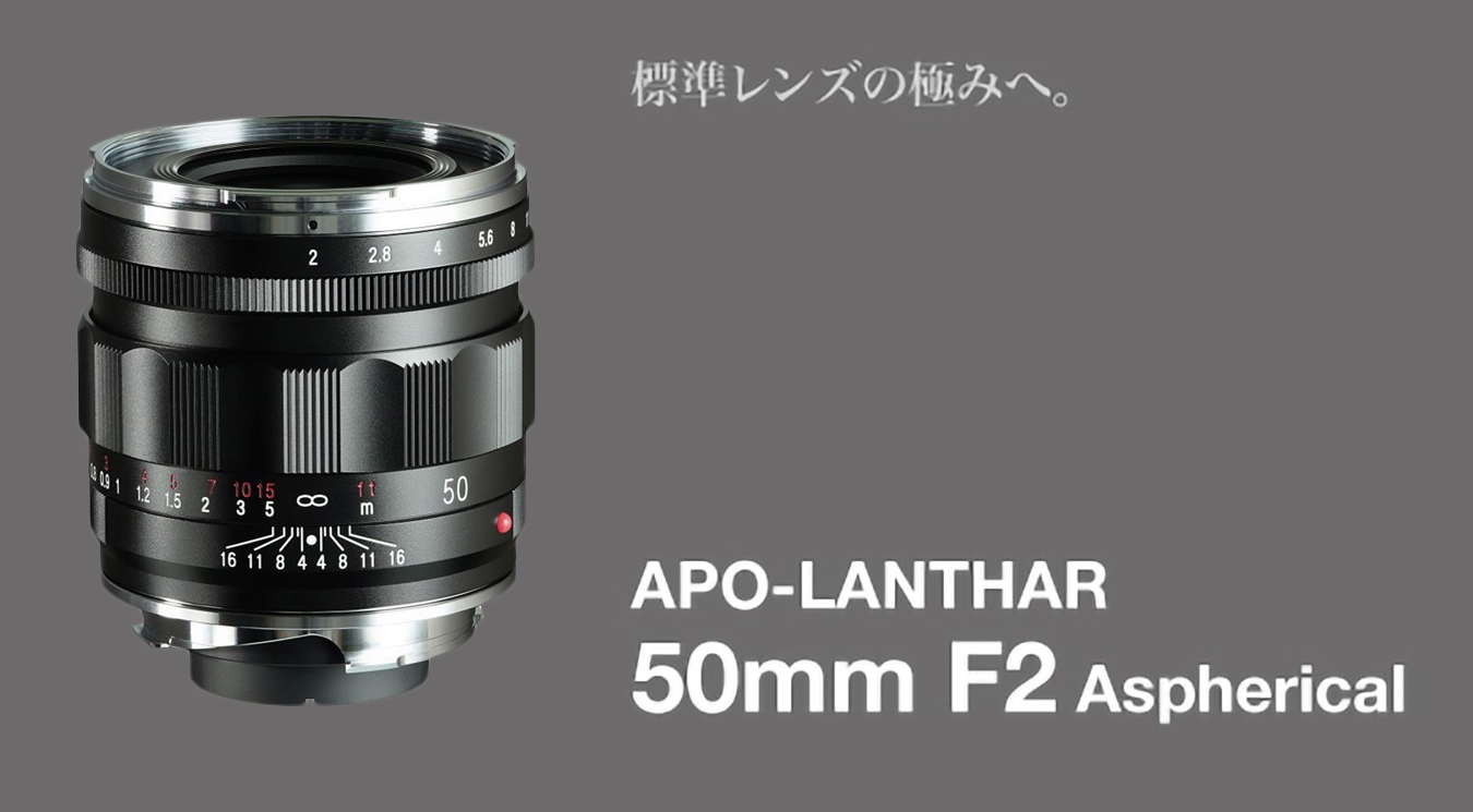 Voigtländer APO-LANTHAR 50mm f/2 Asph VM for Leica M - Exibart Street
