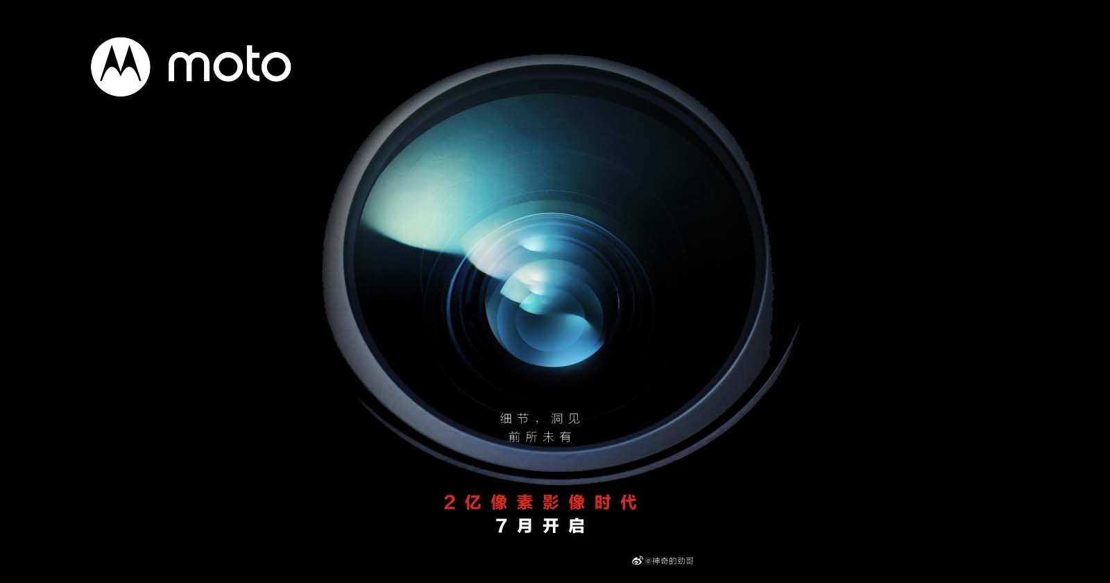 Motorola Is Expected to Release a Smartphone with 200MP Camera ...