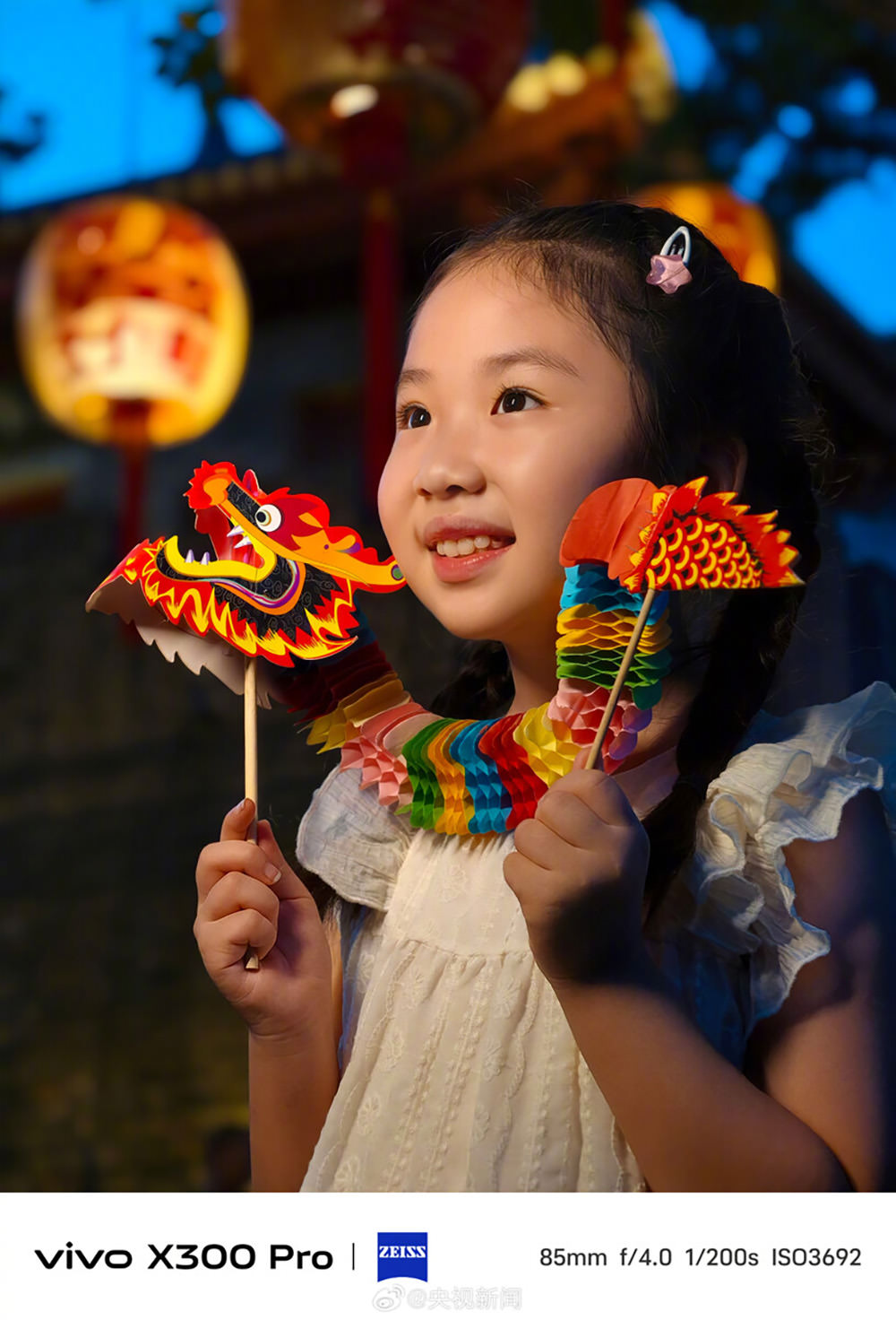 vivo-x300-series-zeiss-imaging-system-exibart-street-photography-07