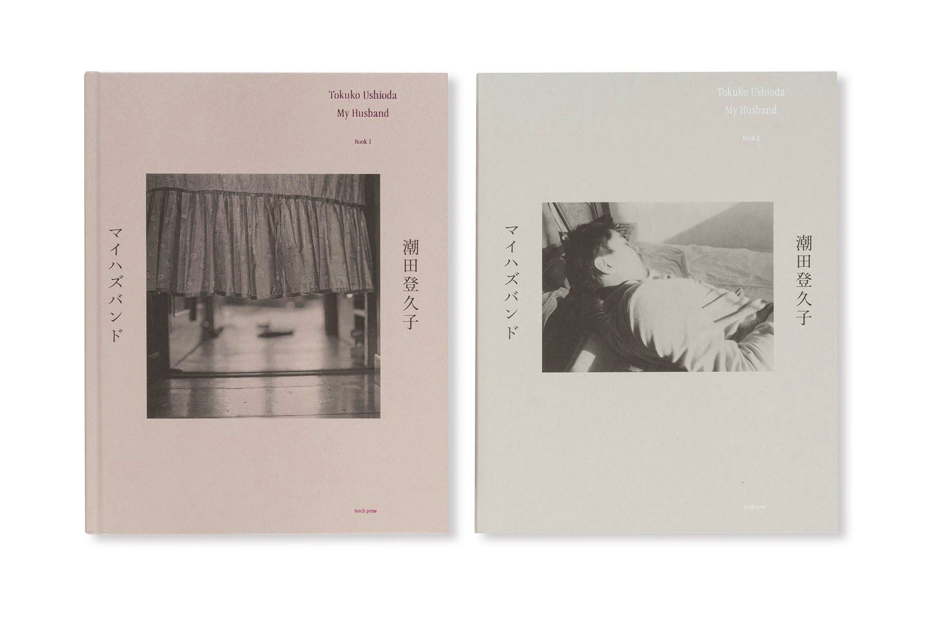 rinko-kawauchi-and-tokuko-ushioda-from-our-windows-exibart-street-photography-03