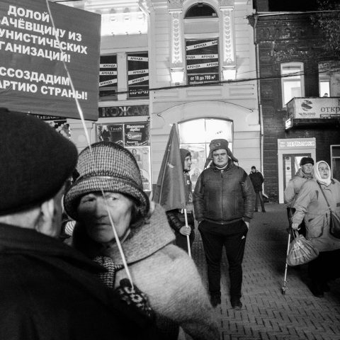 Meeting in honor of the October revolution of 1917