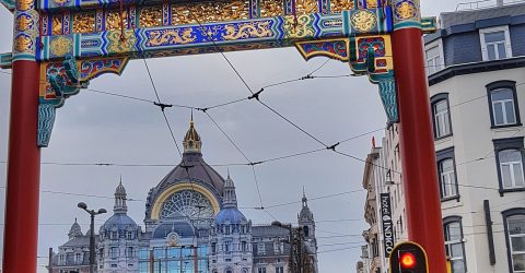 The Gate of Anvers railway station