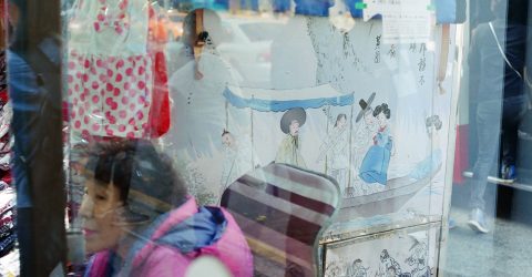 Itaewon in Essence