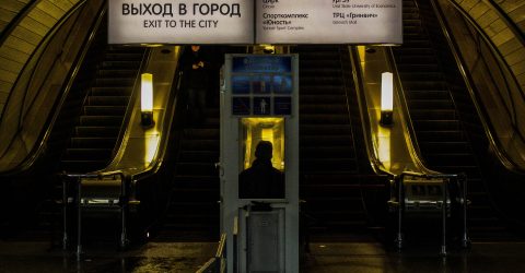 Metro