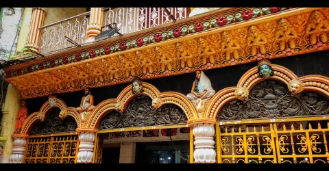 Temple