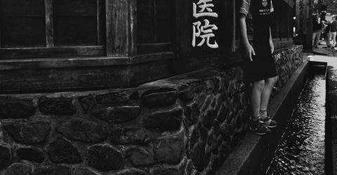 equilibrium