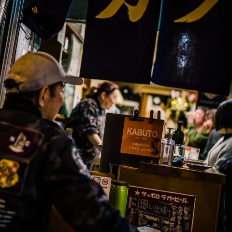 Street Golden Gai, Tokio