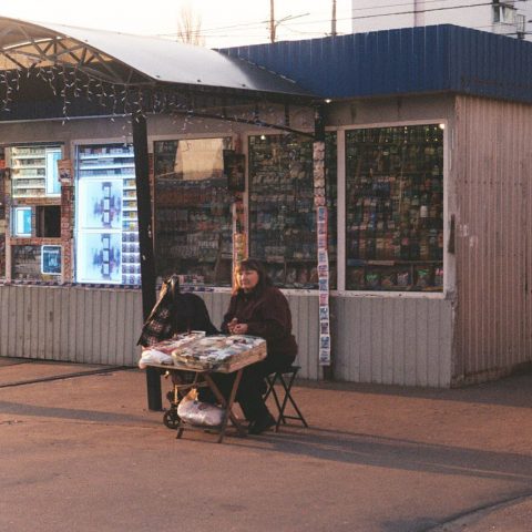 Tobacconist