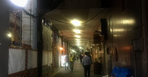 tunnel