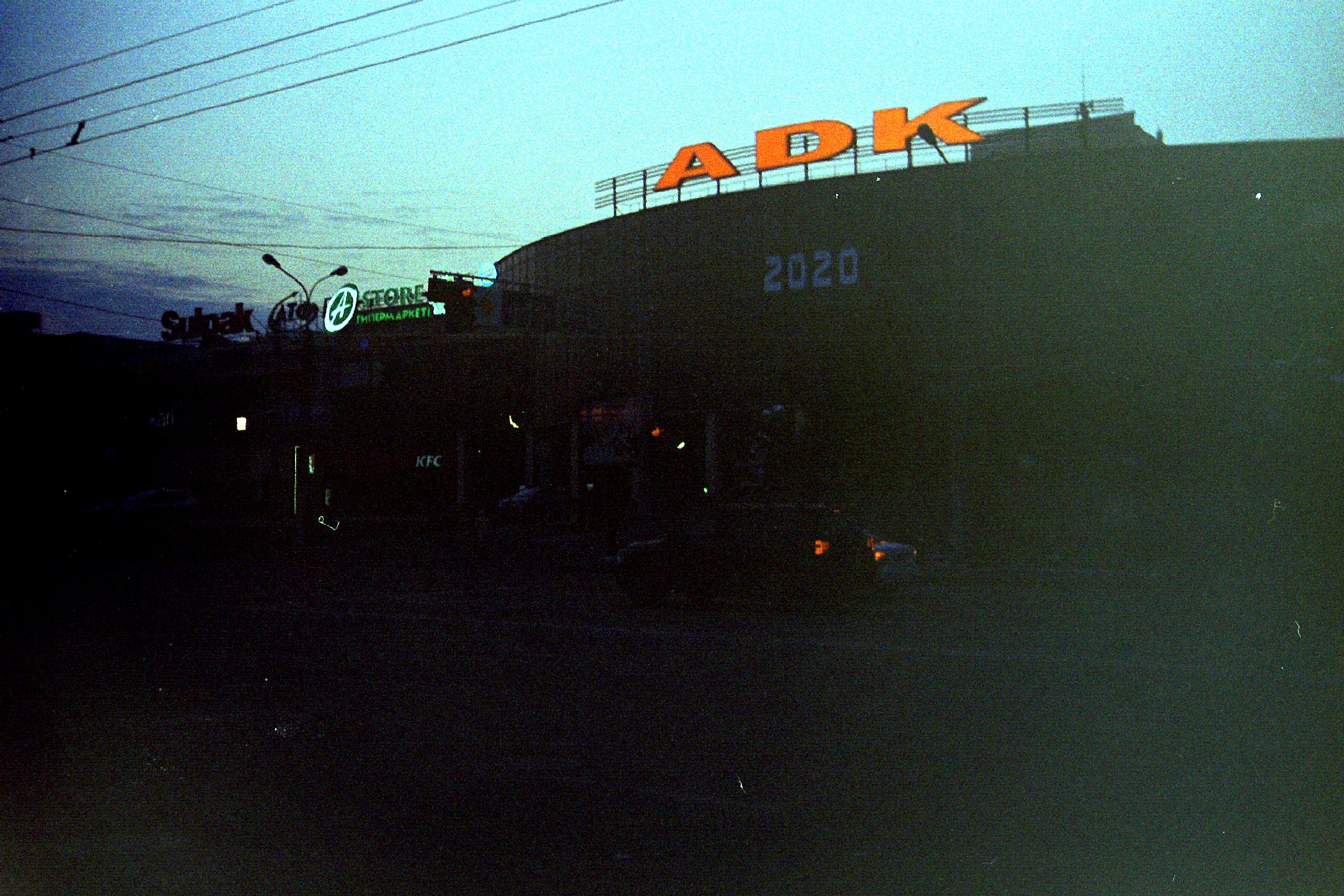 ADK - Exibart Street
