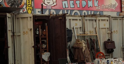 Entrance to the Petrovka market