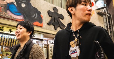 Le Regard et le Sourire